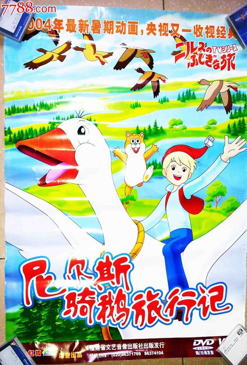 怎么做假日本迹见学园女子大学文凭毕业证